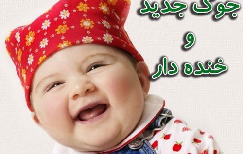 عکس پروفایل پسر خنده دار