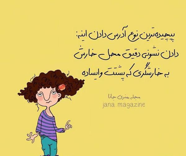 عکس پروفایل پسر خنده دار
