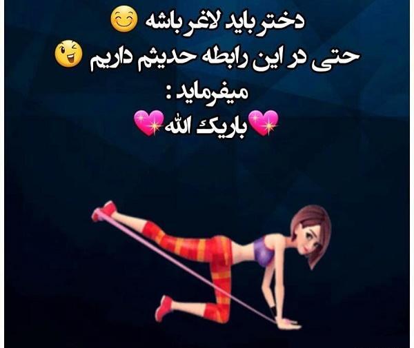 عکس پسر لاغر خنده دار