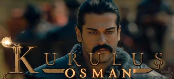 عکس های عثمان پسر طغرل