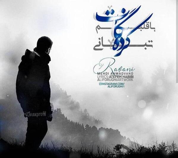 عکس پسر عاشق دل شکسته