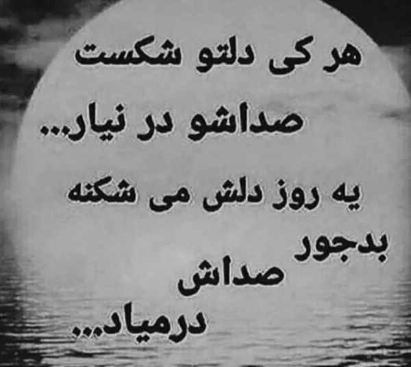 قلب عکس پسر دل شکسته بدون متن