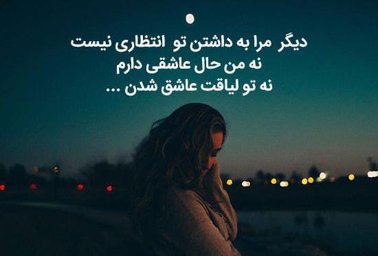 عکس دختر و پسر دل شکسته