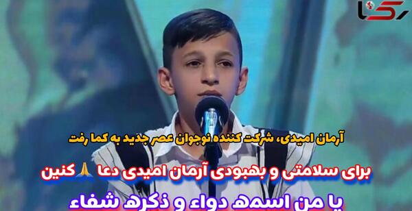 عکس پسر افغانی در عصر جدید