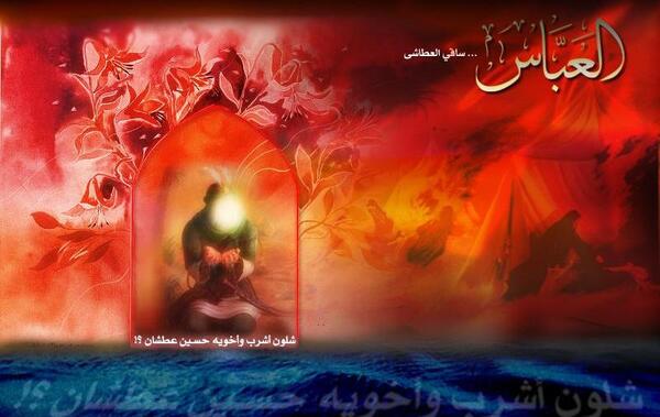 عکس تصویر زمینه محرم برای کامپیوتر