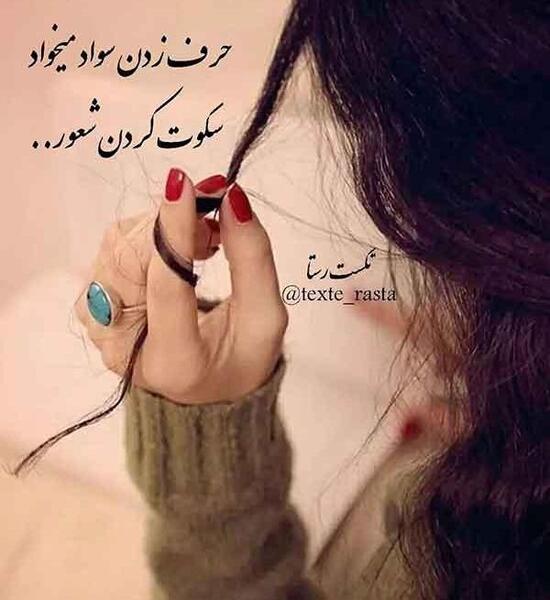 عکس تصویر زمینه خفن لاتی رفاقتی دخترونه
