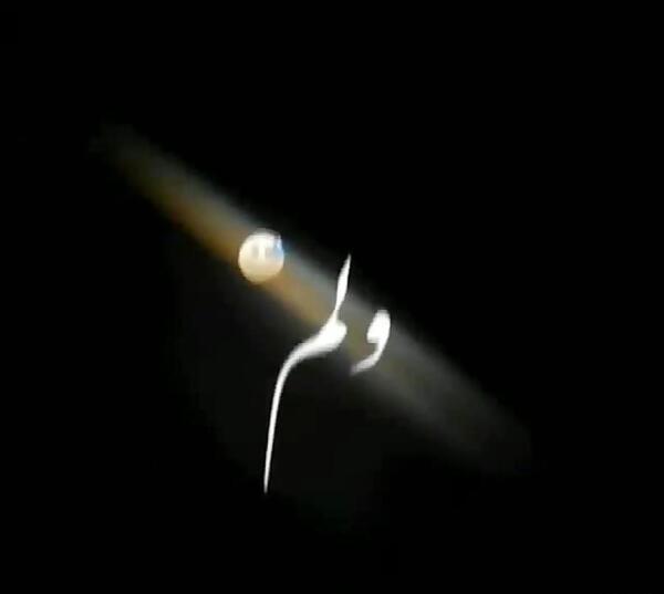 عکس کلیپ تصویر زمینه مشکی غمگین