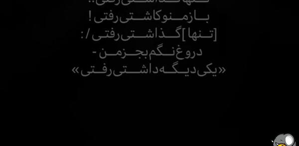 عکس کلیپ تصویر زمینه مشکی غمگین