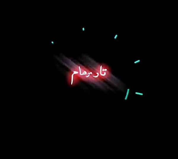 عکس کلیپ با تصویر زمینه مشکی غمگین