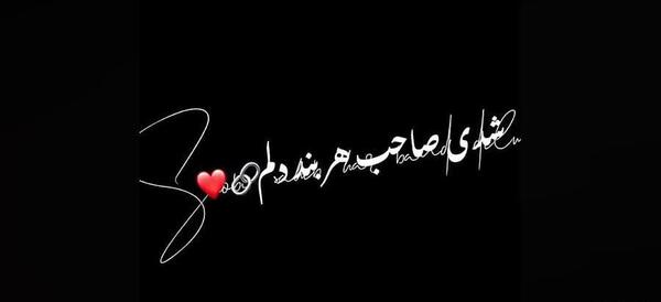 عکس کلیپ با تصویر زمینه مشکی غمگین