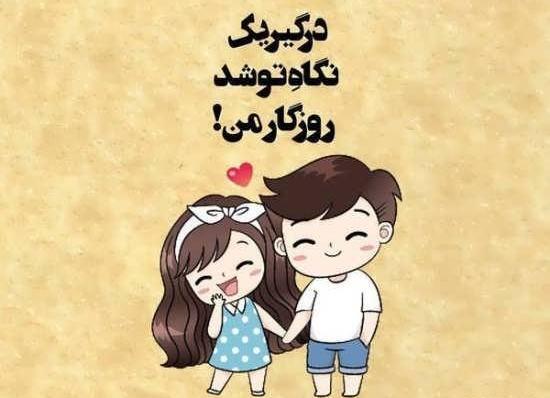 عکس تصویر زمینه عروسکی عاشقانه