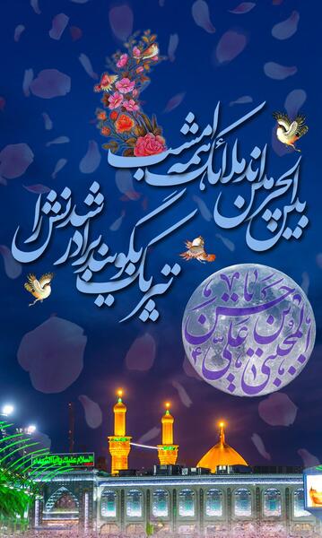 عکس تصویر زمینه گوشی خدایی