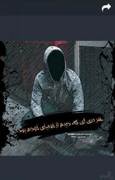 عکس تصویر زمینه خفن لاتی چاقو