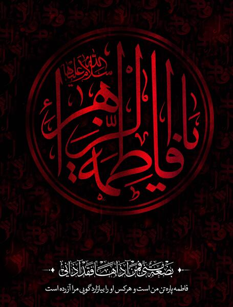عکس تصویر زمینه با کیفیت مذهبی