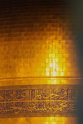 عکس تصویر زمینه با کیفیت مذهبی