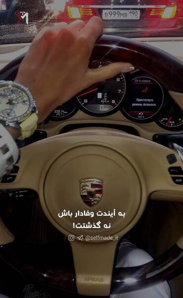 عکس تصویر زمینه انگیزشی برای گوشی