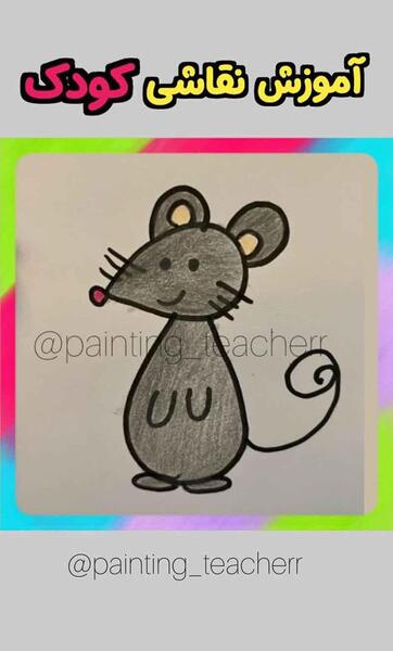 عکس نقاشی کودکانه ی ژله