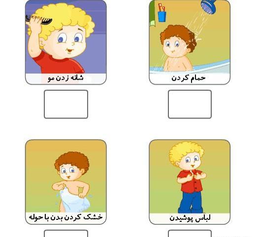 عکس نقاشی کودکانه شانه مو