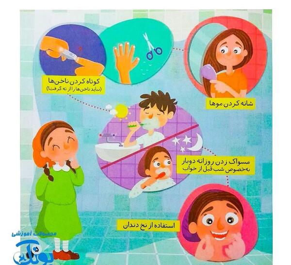 عکس نقاشی کودکانه شانه و مسواک