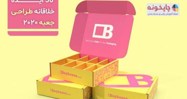 عکس نقاشی جعبه شیرینی کودکانه