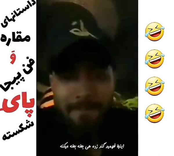 عکس تتو امیر مقاره