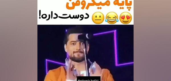 عکس تتو امیر مقاره
