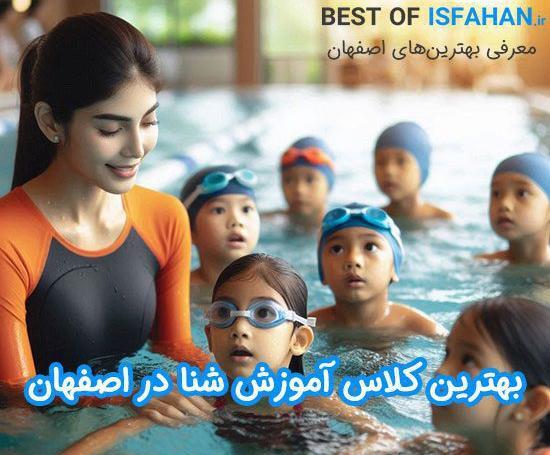 عکس نقاشی شنای کودکانه