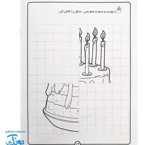 عکس نقاشی شمع کودکانه مرحله به مرحله
