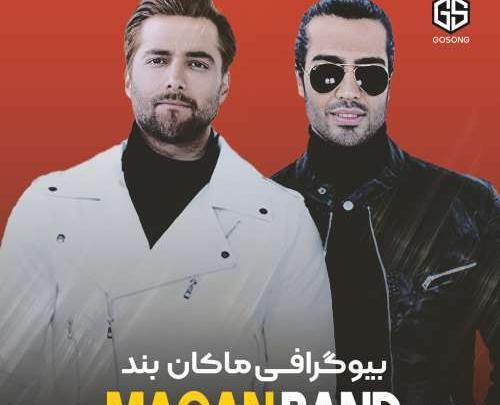 عکس های امیر مقاره و رهام هادیان