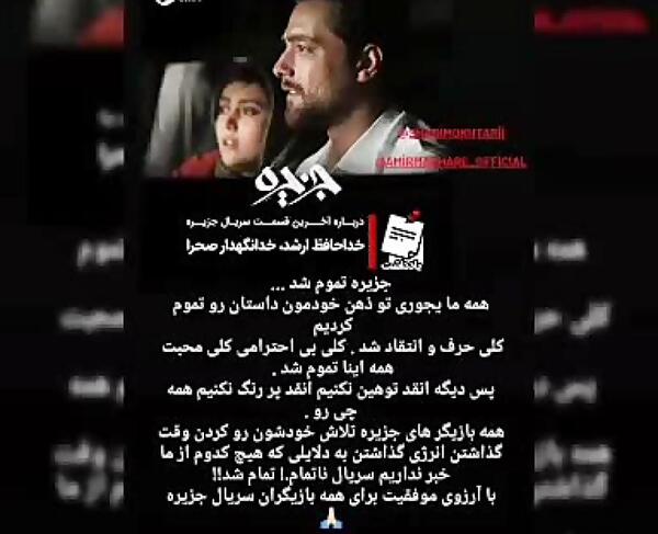 عکس های امیر مقاره با شادی مختاری