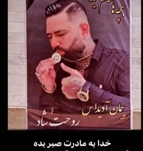 عکس پروفایل آدیداسی