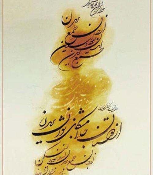 عکس پروفایل برای گروه دورهمی دخترانه