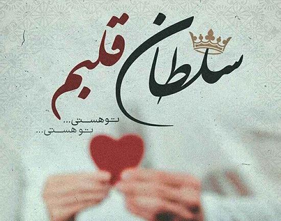 عکس پروفایل برای گروه دورهمی پسرانه