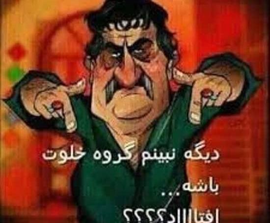 عکس پروفایل برای گروه دورهمی پسرانه