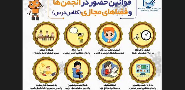 عکس پروفایل ریاضی پنجم