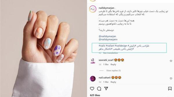 عکس پروفایل ناخن کارا