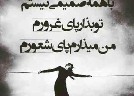 عکس نوشته بیشعوری و نفهمی