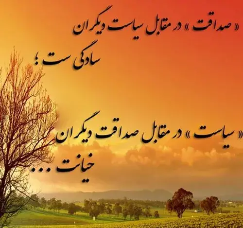 عکس نوشته سکوت میکنم تا خدا جواب دهد