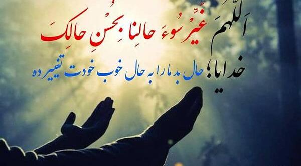 عکس نوشته سکوت میکنم تا خدا جواب دهد