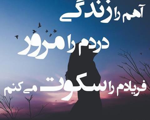 عکس نوشته سکوت میکنم تا خدا جواب دهد