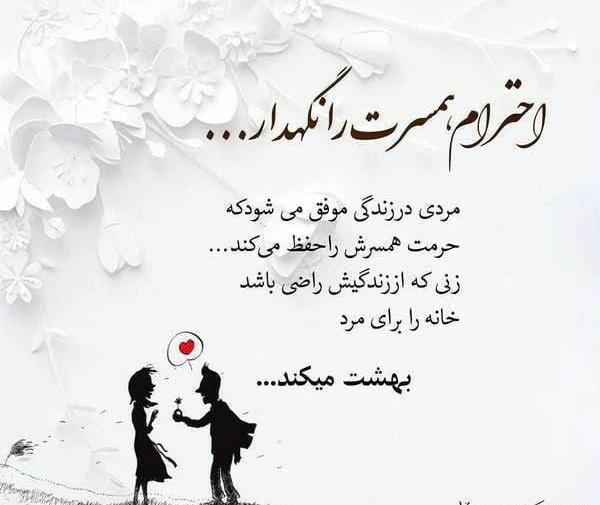 عکس نوشته سکوت در مقابل بی احترامی