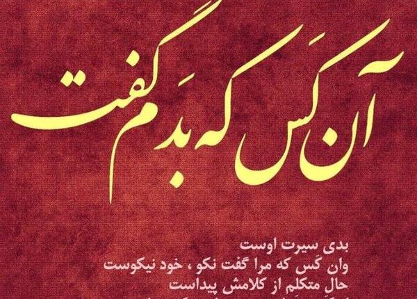 عکس نوشته سکوت در مقابل بی احترامی