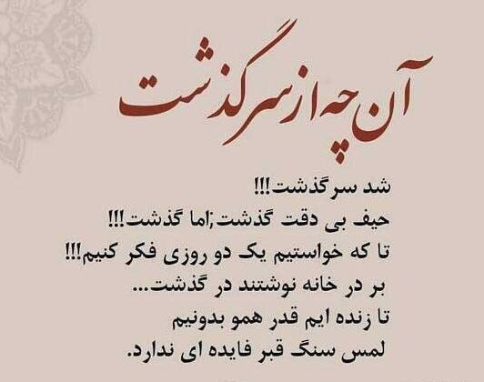 عکس نوشته تا زنده ایم قدر همو بدونیم