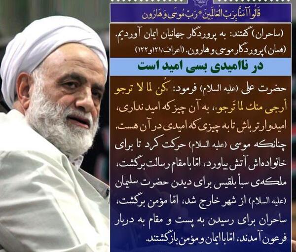 عکس نوشته در ناامیدی بسی امید است