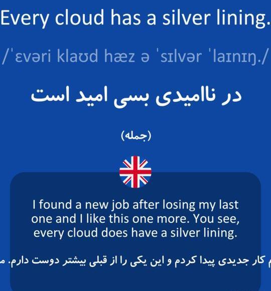 عکس نوشته در ناامیدی بسی امید است