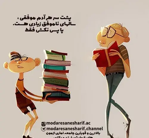 عکس نوشته در ناامیدی بسی امید است