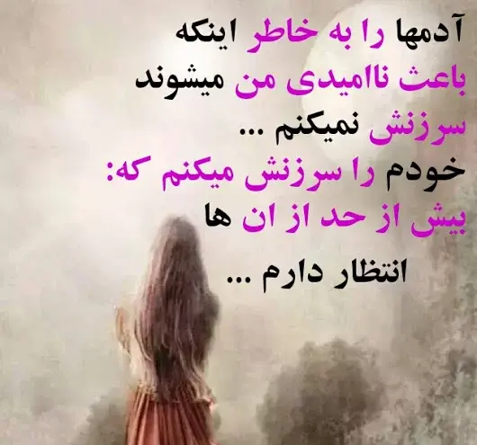 عکس نوشته های ناامیدی