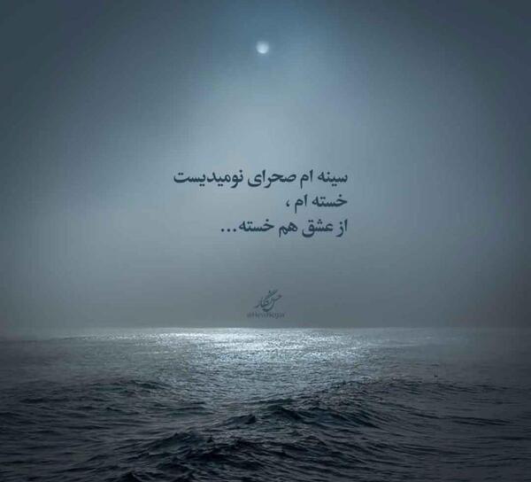 عکس نوشته های ناامیدی