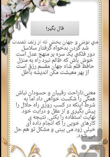 عکس نوشته ظالم نبرد راه به منزل