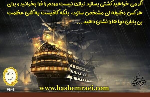 عکس نوشته ظالم نبرد راه به منزل